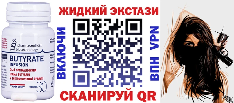 БУТИРАТ 1.4BDO  Туймазы 