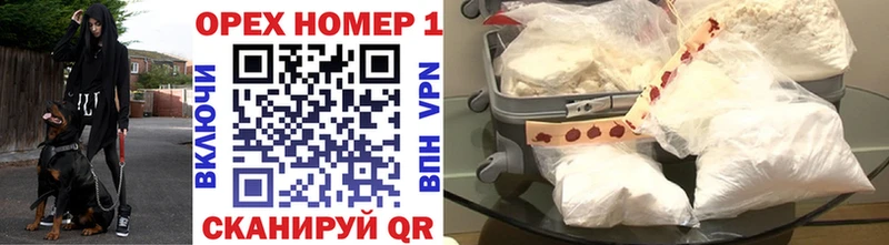 КОКАИН Fish Scale  Туймазы 