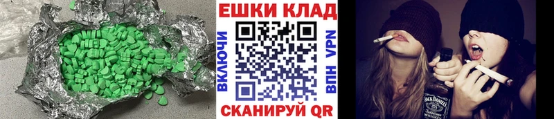 ЭКСТАЗИ MDMA Туймазы