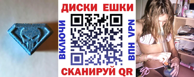 Ecstasy Cube  магазин  наркотиков  Туймазы 