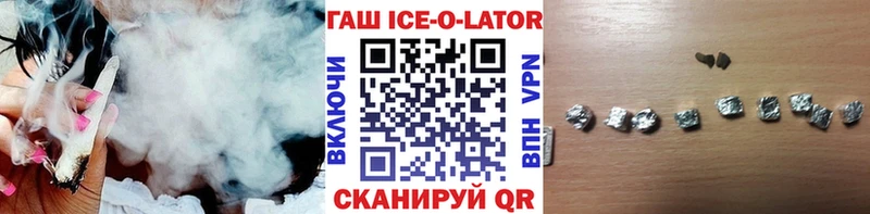 даркнет сайт  нарко площадка как зайти  ГАШ hashish  Туймазы 
