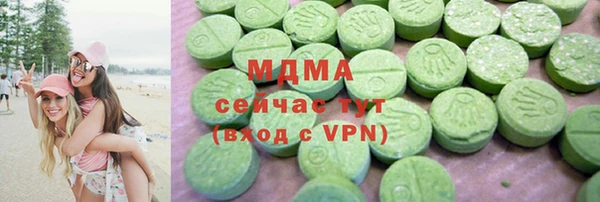амф Богородск
