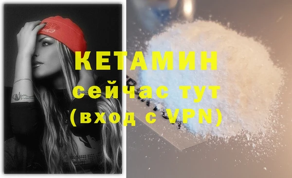 прущая мука Богородицк
