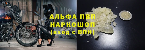 амф Богородск