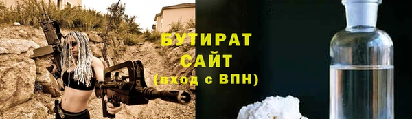 амф Богородск