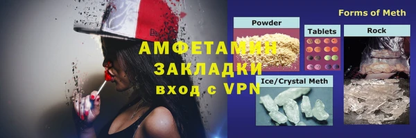 амф Богородск