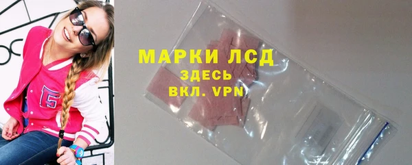 прущая мука Богородицк