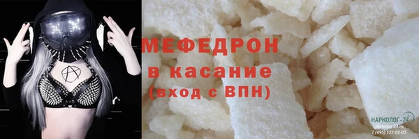 прущая мука Осташков