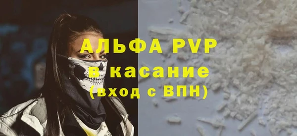 прущая мука Богородицк