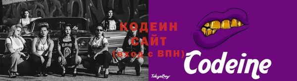мдма Осинники