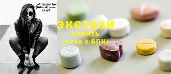 прущая мука Богородицк