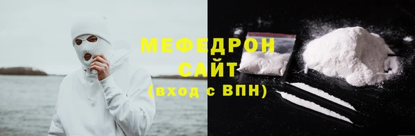 прущая мука Богородицк
