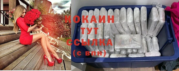 мдма Осинники