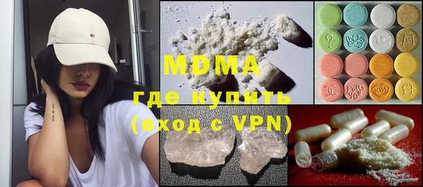 прущая мука Богородицк