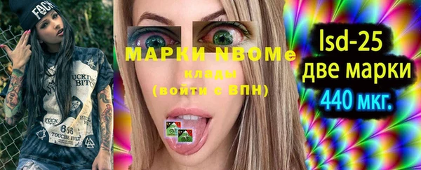 прущая мука Богородицк