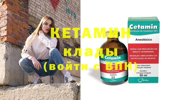 прущая мука Богородицк