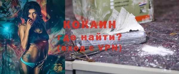 прущая мука Осташков