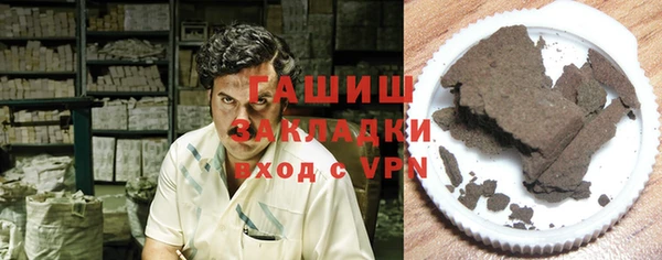 прущая мука Богородицк
