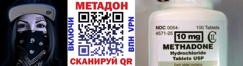 ОМГ ОМГ онион  Туймазы  МЕТАДОН methadone 