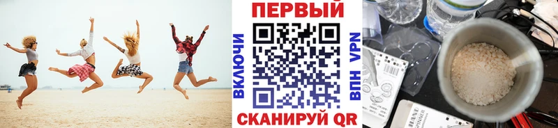 купить   Туймазы  МЕТАМФЕТАМИН Methamphetamine 