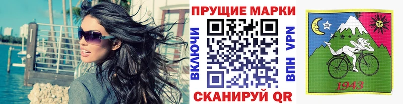 Наркотические марки 1500мкг  Туймазы 