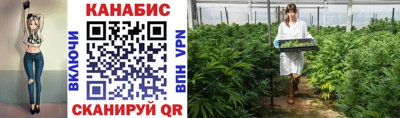 Конопля VHQ Туймазы